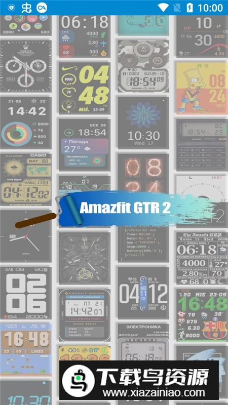 华米gtr2第三方表盘app安装包截图4