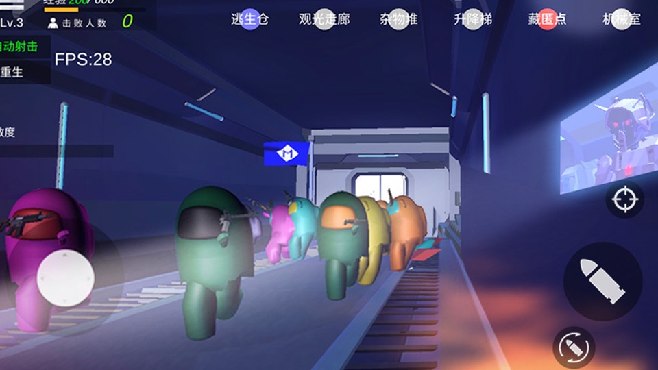 狼人杀战地版官方版本截图2