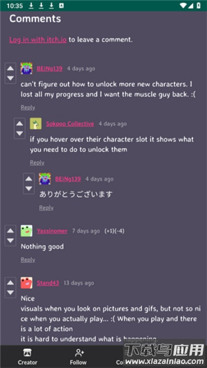 itch游戏官方版截图1