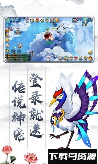 大话神器国际版