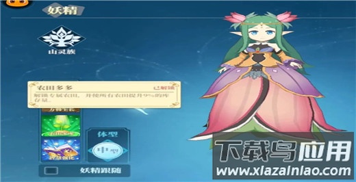 梦境编织者官方版