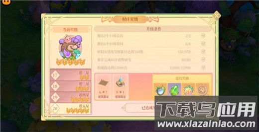 梦境编织者官方版