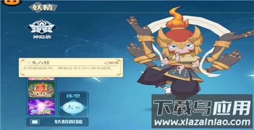 织梦森林手游官方版