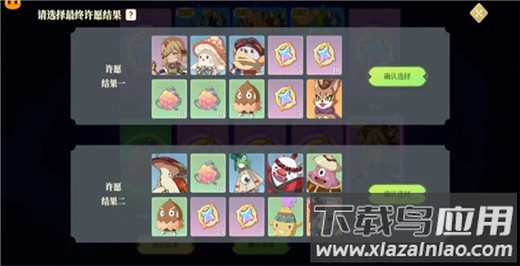 梦境编织者官方版