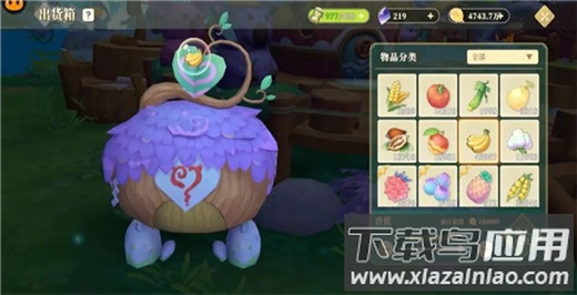 梦境编织者官方版