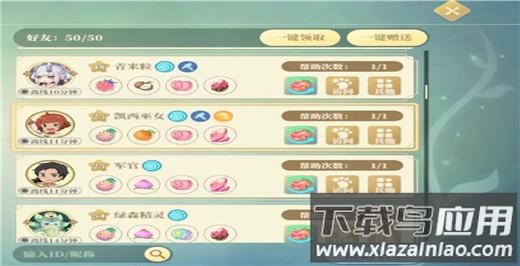 织梦森林手游官方版