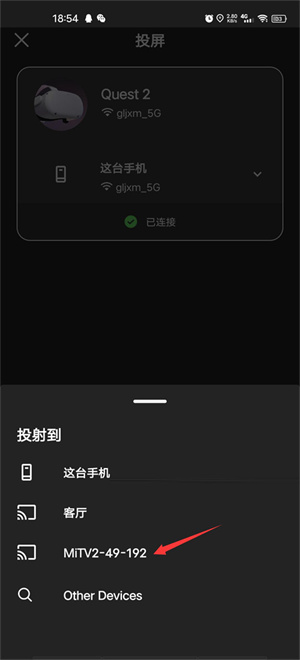 oculus手机app(Meta Horizon)