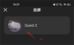 oculus手机app(Meta Horizon)