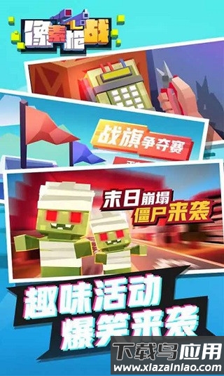 像素枪战中文版最新版截图3