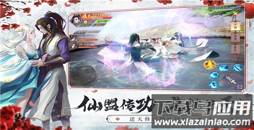 仙梦奇缘0.1折版