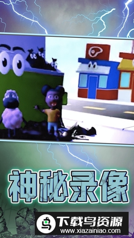 宝宝的电话游戏安卓免费版最新版截图4