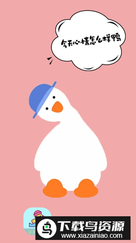 手帐贴纸app免费版最新版截图1