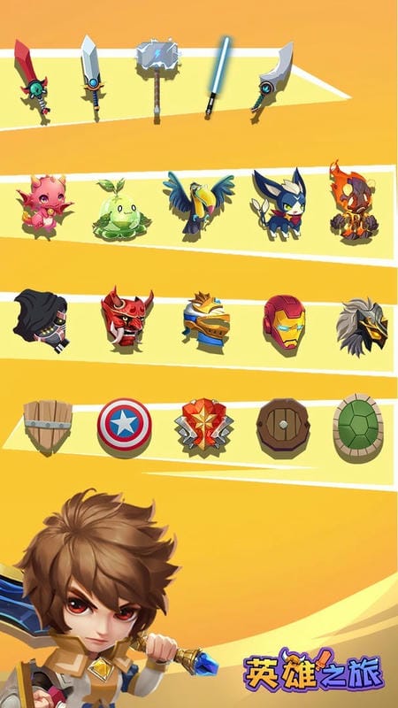 英雄之旅免广告版最新版截图1
