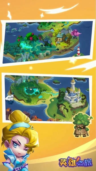 英雄之旅免广告版最新版截图2