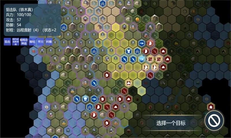 文明守护者无限金币版截图1