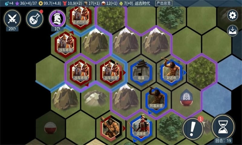 文明守护者无限金币版截图2