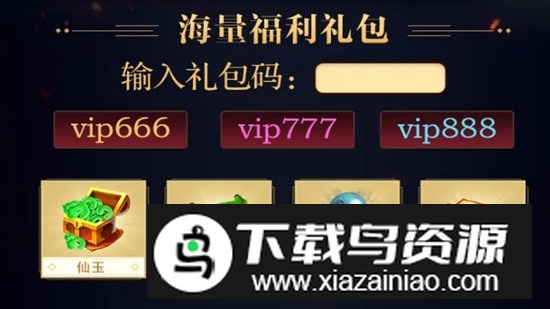 大话西游归来怀旧服版官方版最新版截图1