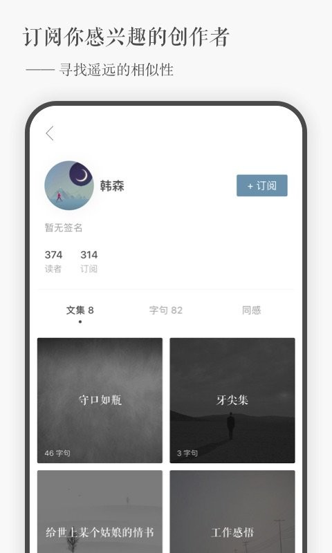 一言官方版最新版截图1