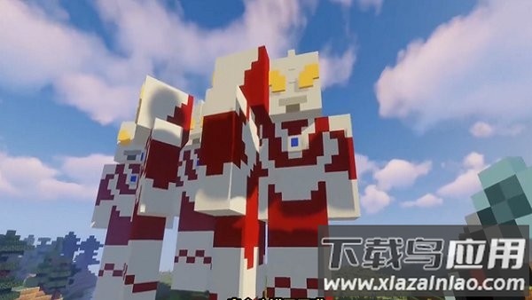 我的世界光之巨人生存下载手机版最新版截图1