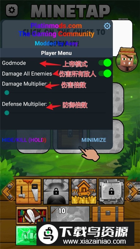 MineTap点击我的世界无限绿宝石内置菜单版最新版截图1