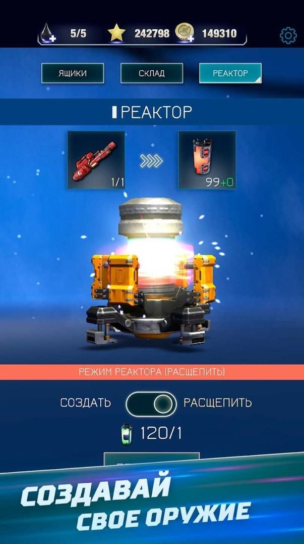 红色狩猎无限货币版最新版截图2