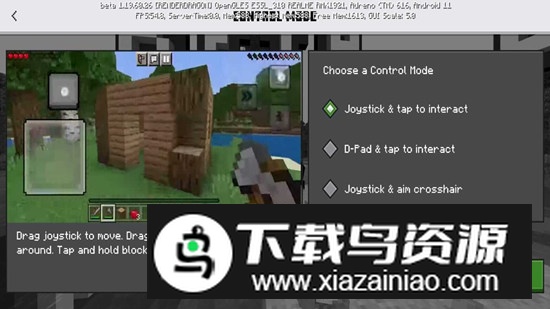 Minecraft我的世界国际正版安装包最新版截图1