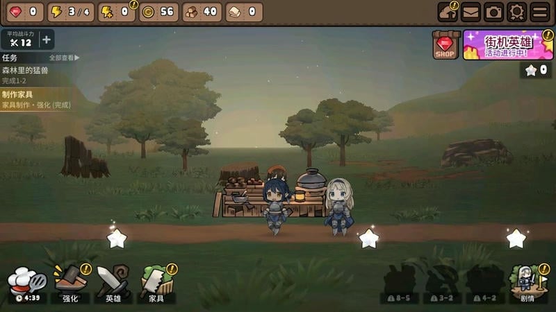 勇士食堂无限钻石版截图1