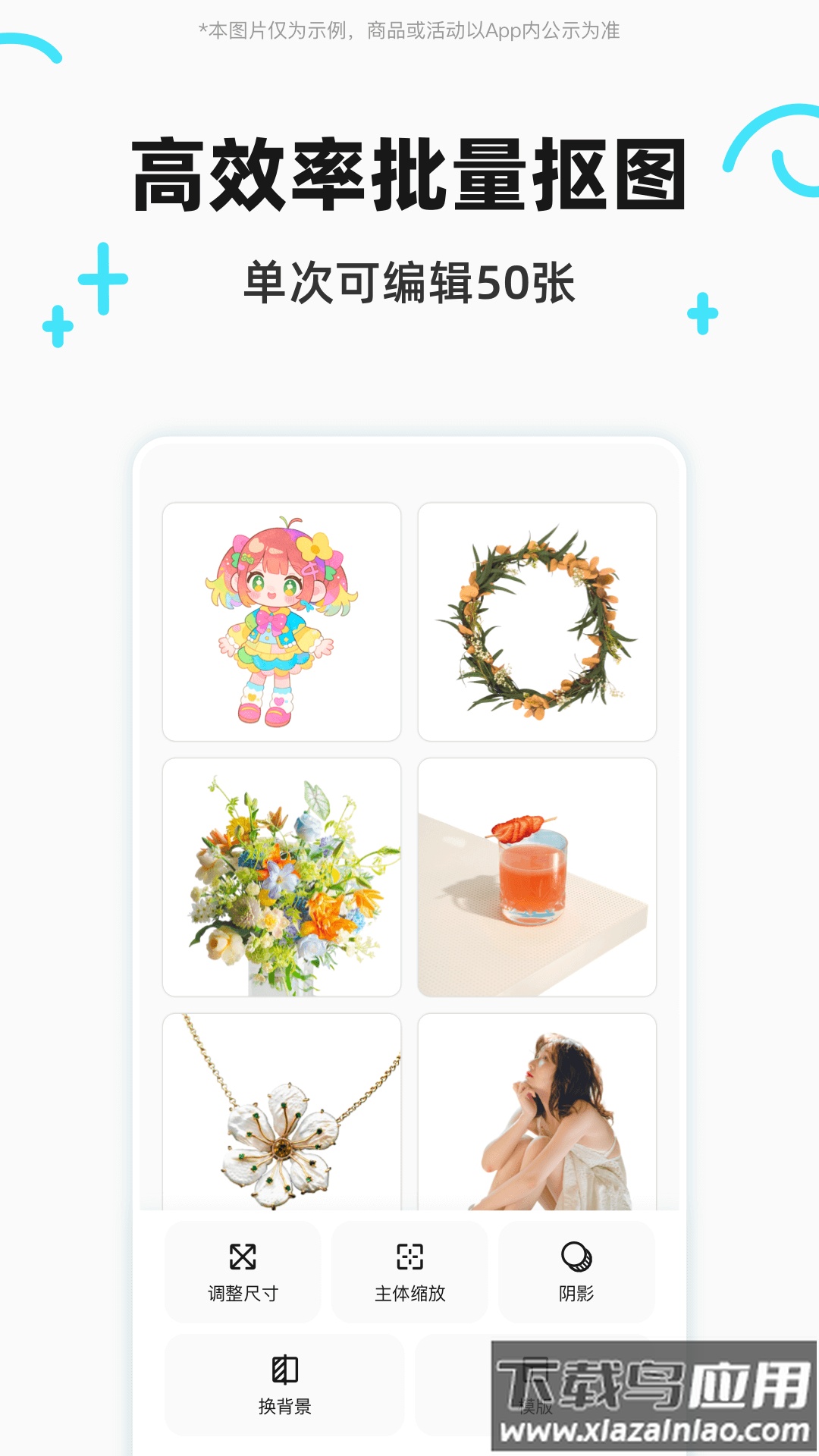 椰子设计app最新版截图1