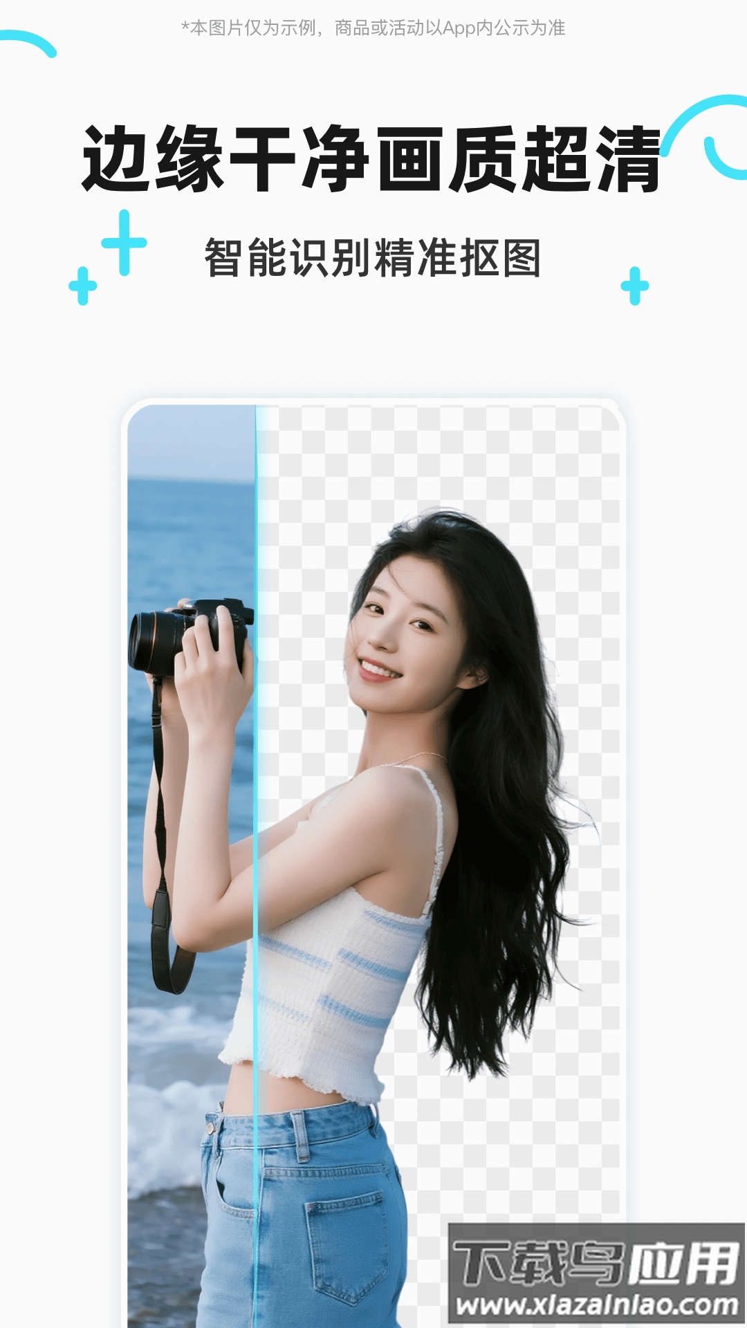 椰子设计app最新版截图3