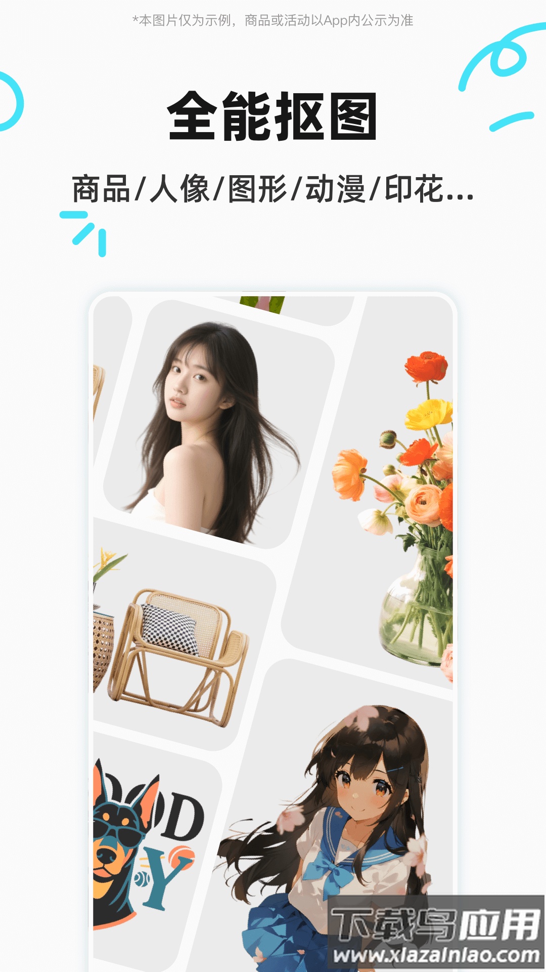 椰子设计app最新版截图4