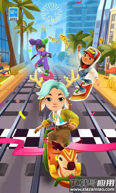 subwaysurf远古版本最新版截图1