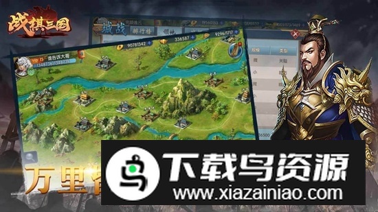 战棋三国华为版安装包最新版截图5