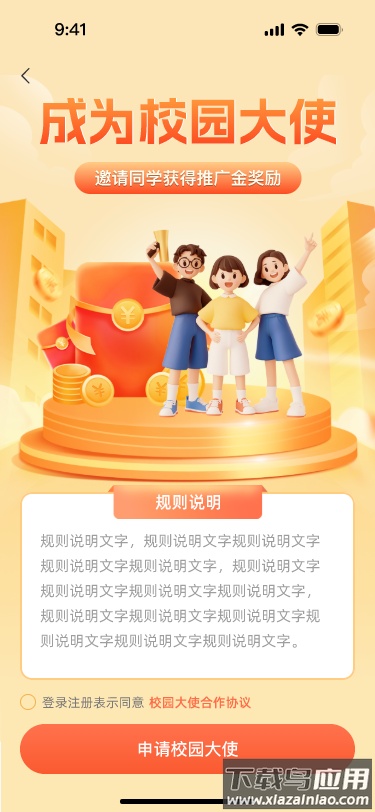 豆知写作app下载截图4