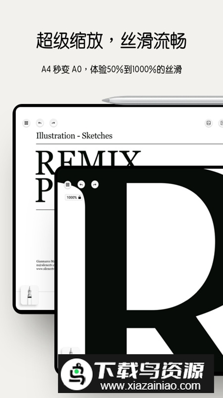 手机Notein笔记安装包最新版截图4