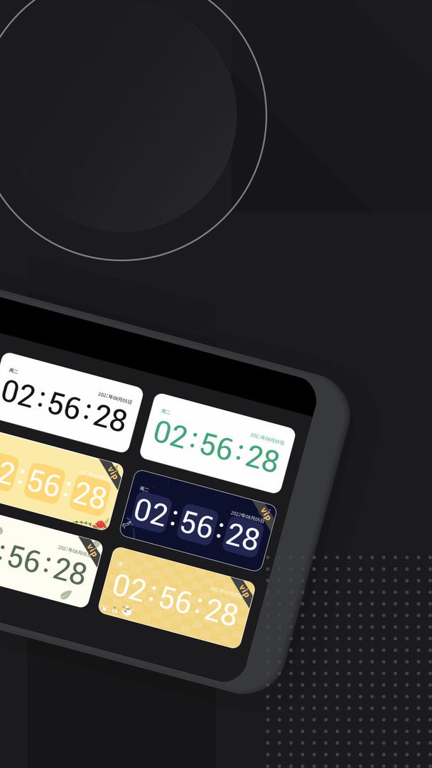 嘀嗒时钟官方版最新版截图3