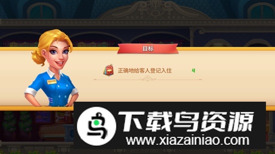 梦幻餐厅破解版无限钻石金币99999最新版截图5