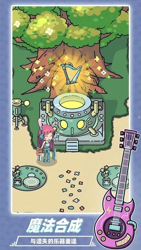 缪斯音街免广告最新版截图1