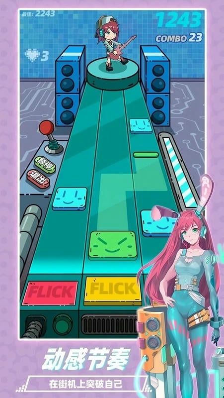 缪斯音街免广告最新版截图2