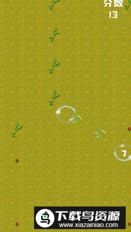 泡泡乐园手游官方正版最新版截图2
