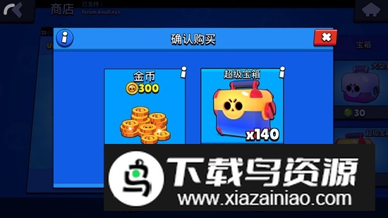 Nulls Brawl荒野乱斗beta版(荒野乱斗贝塔版)最新版截图3