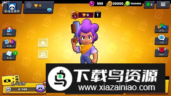 Nulls Brawl荒野乱斗beta版(荒野乱斗贝塔版)最新版截图4