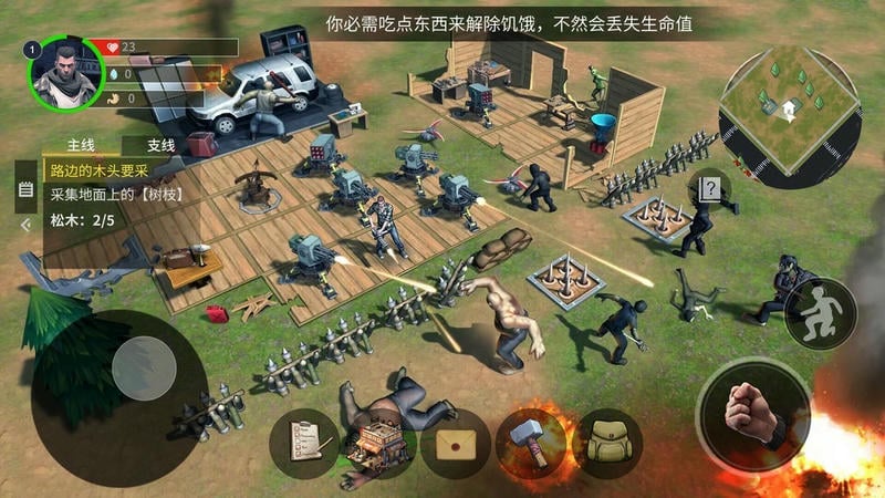 幸存黎明无限金币钻石版截图1