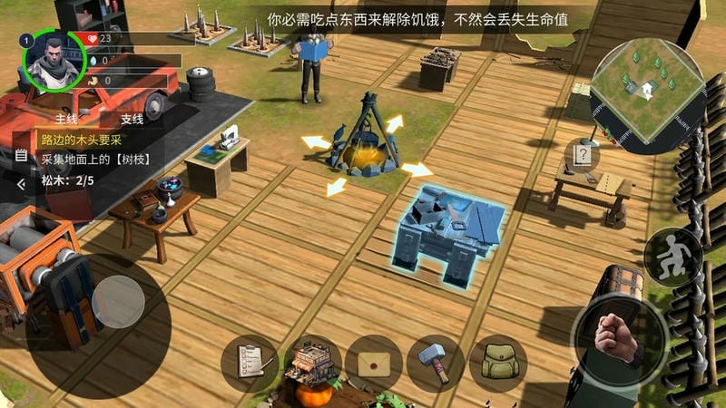 幸存黎明无限金币钻石版截图2