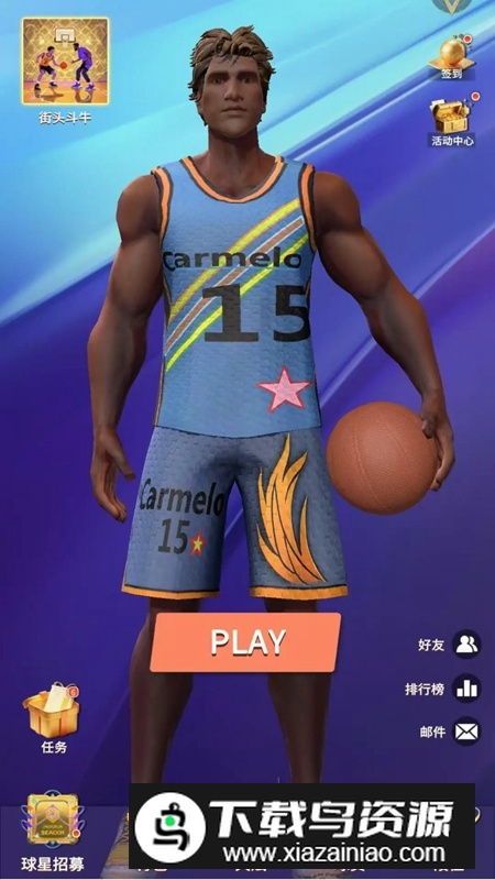 投篮冲冲冲游戏手机版最新版截图3