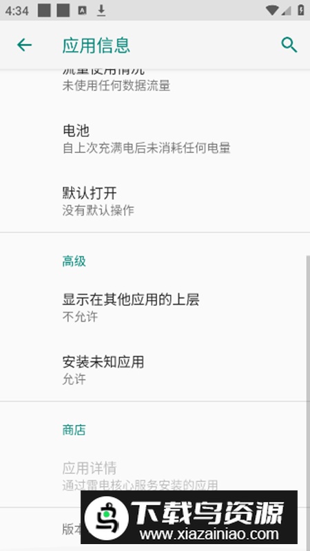 快指点击器app免费版截图5