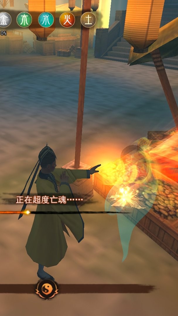 封灵奇谈免广告版最新版截图1