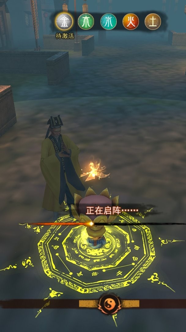 封灵奇谈免广告版最新版截图2