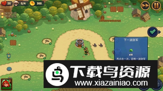 帝国守卫战无限金币钻石版截图3