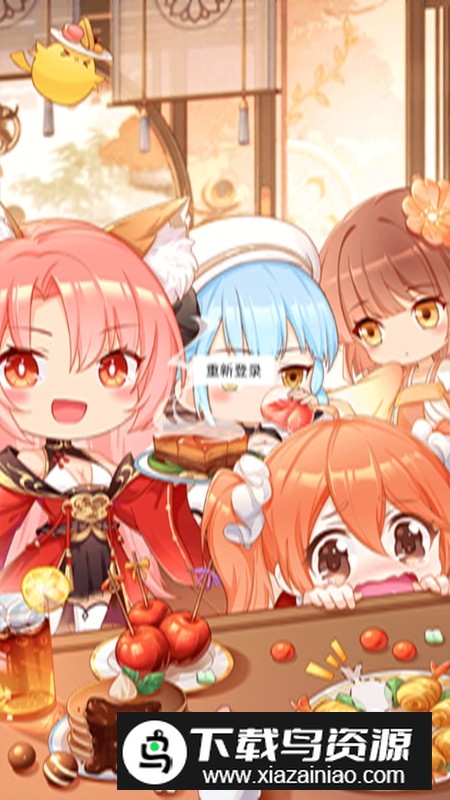 冒险王3OL手游最新安装包截图3