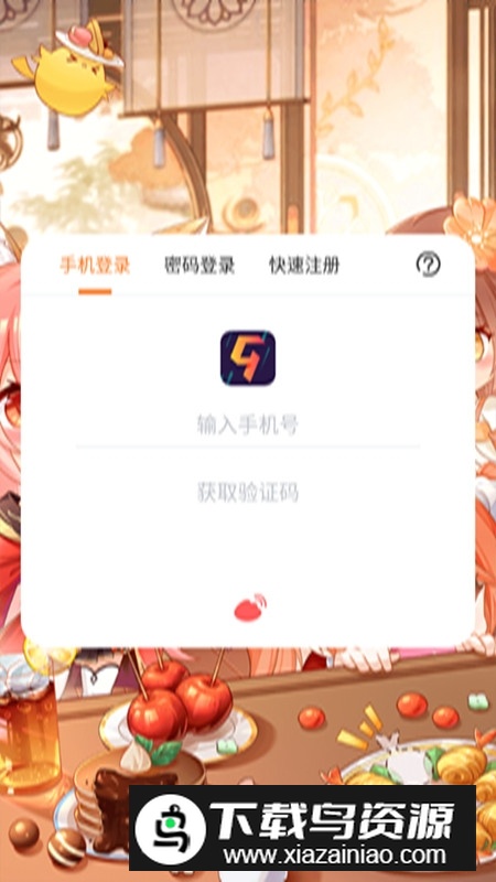 冒险王3OL手游最新安装包截图4